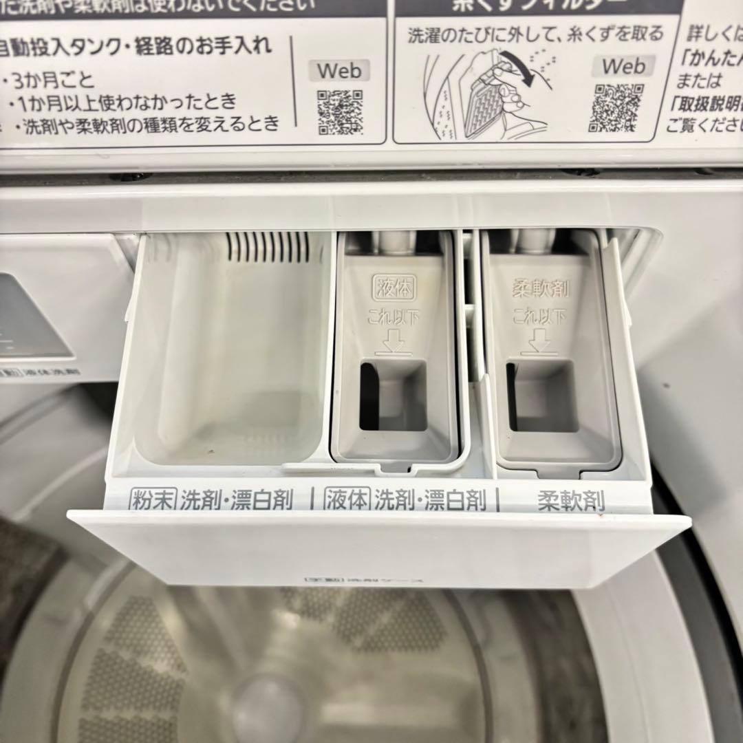 501 大型洗濯機　容量11キロ　極美品　家庭向け　大人気モデル　格安　半年保証