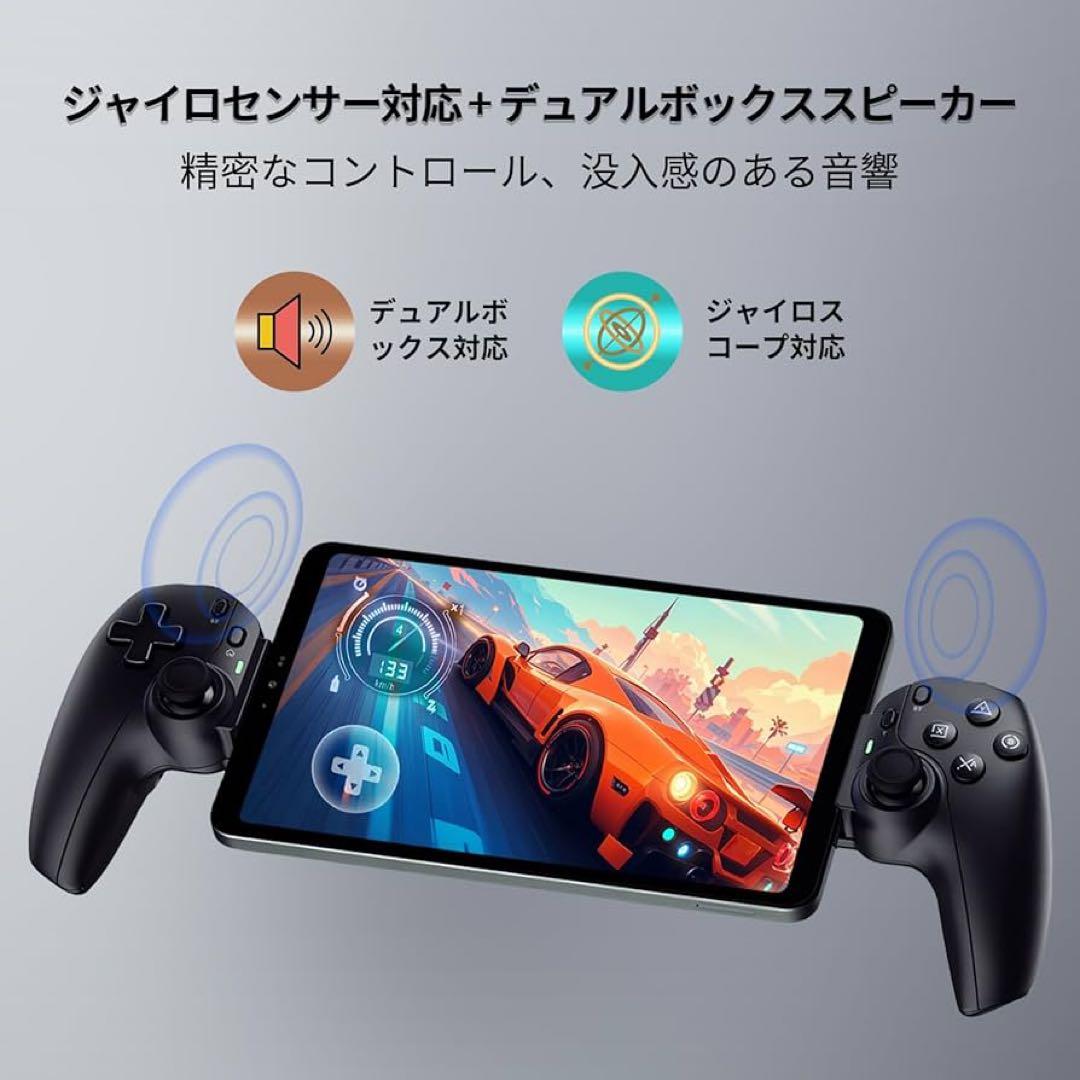 タブレット Android14 8.4インチ 20GB+256GB 新品 ♪