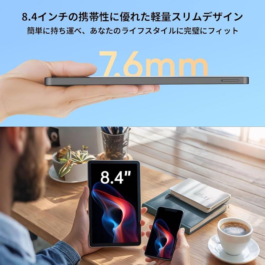 タブレット Android14 8.4インチ 20GB+256GB 新品 ♪