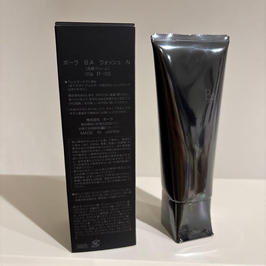 POLA BA ウォッシュN 100g