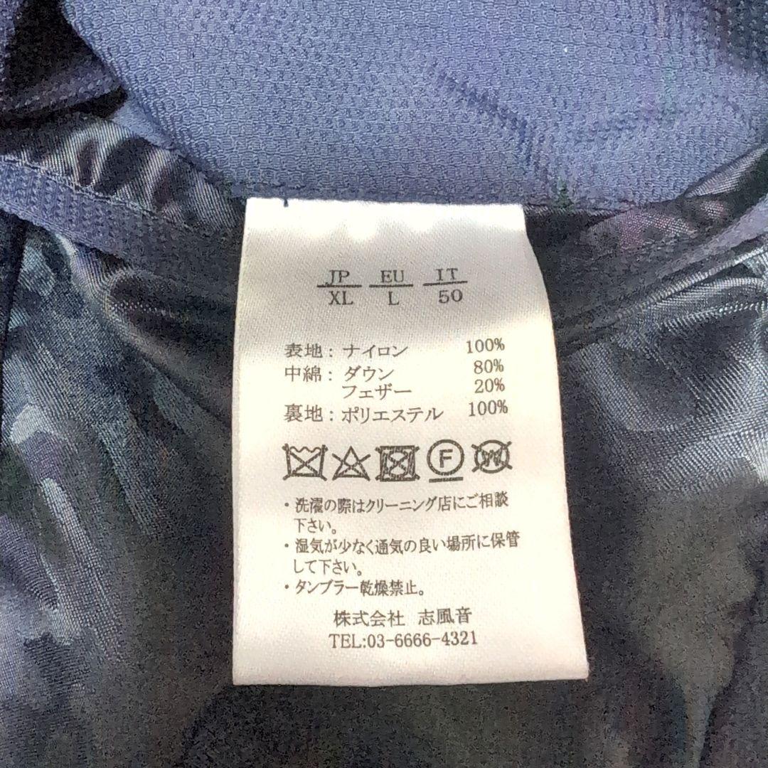 AKM contemporary ダウンジャケット ネイビー XL