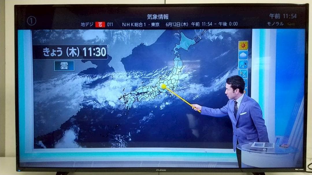 【完動品】FUNAI フナイ 液晶テレビ FL-55U3020