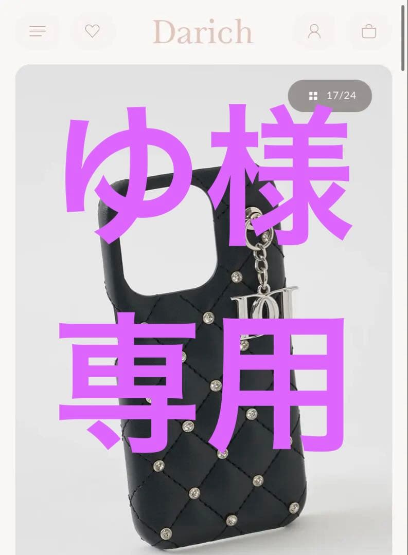 Dairich キルティングiPhoneケース 14proお値下げ可