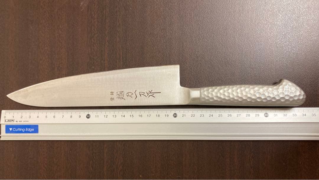 包丁　越乃一刀　作　三徳包丁