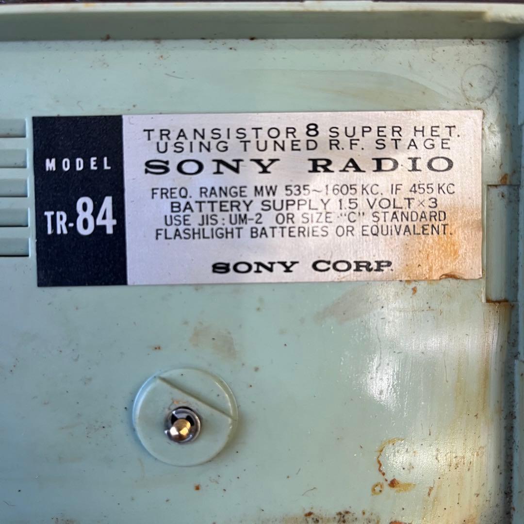 【アンティーク】SONY ソニー トランジスタラジオ TR-84 当時物 古道具
