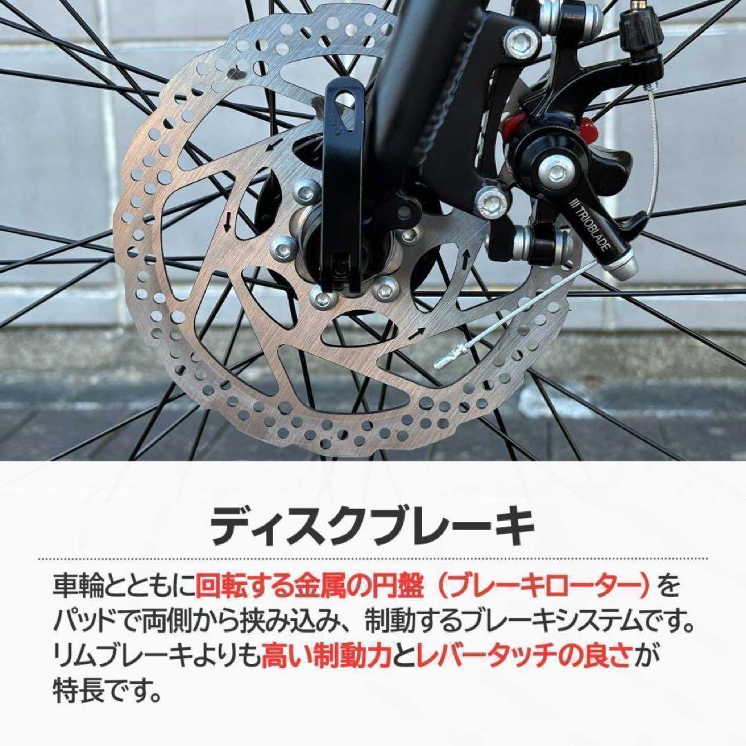 ロードバイク 自転車 初心者 21段変速 シマノ製 アウトドア　ダーコイズ