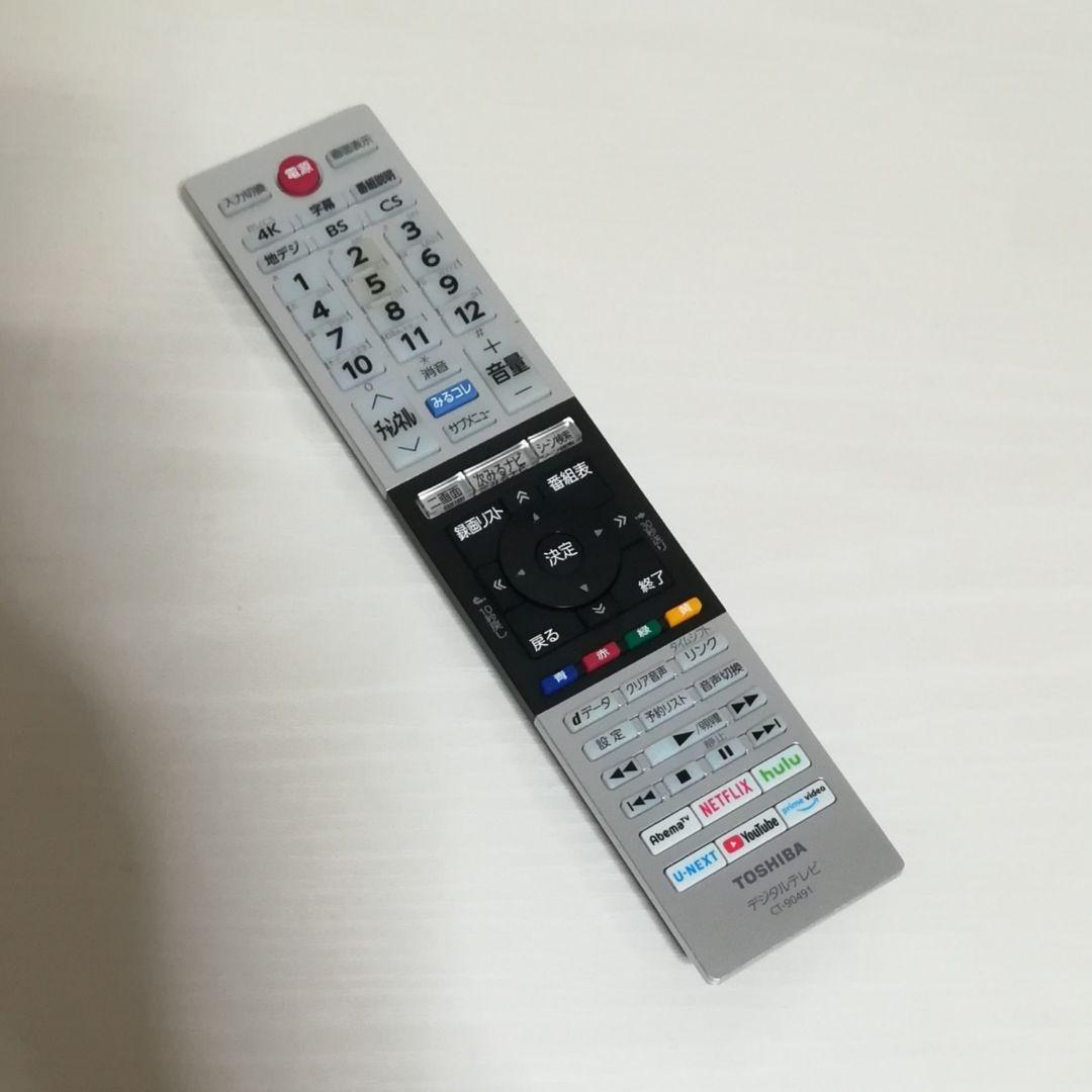 【美品／4Kチューナー内蔵／各種アプリ】東芝　43型液晶テレビ