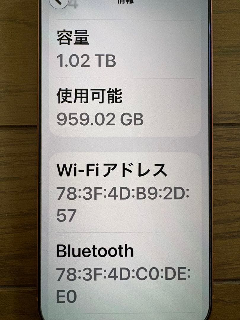 【美品】iPhone 17 Pro Max 1TB オレンジ 香港版