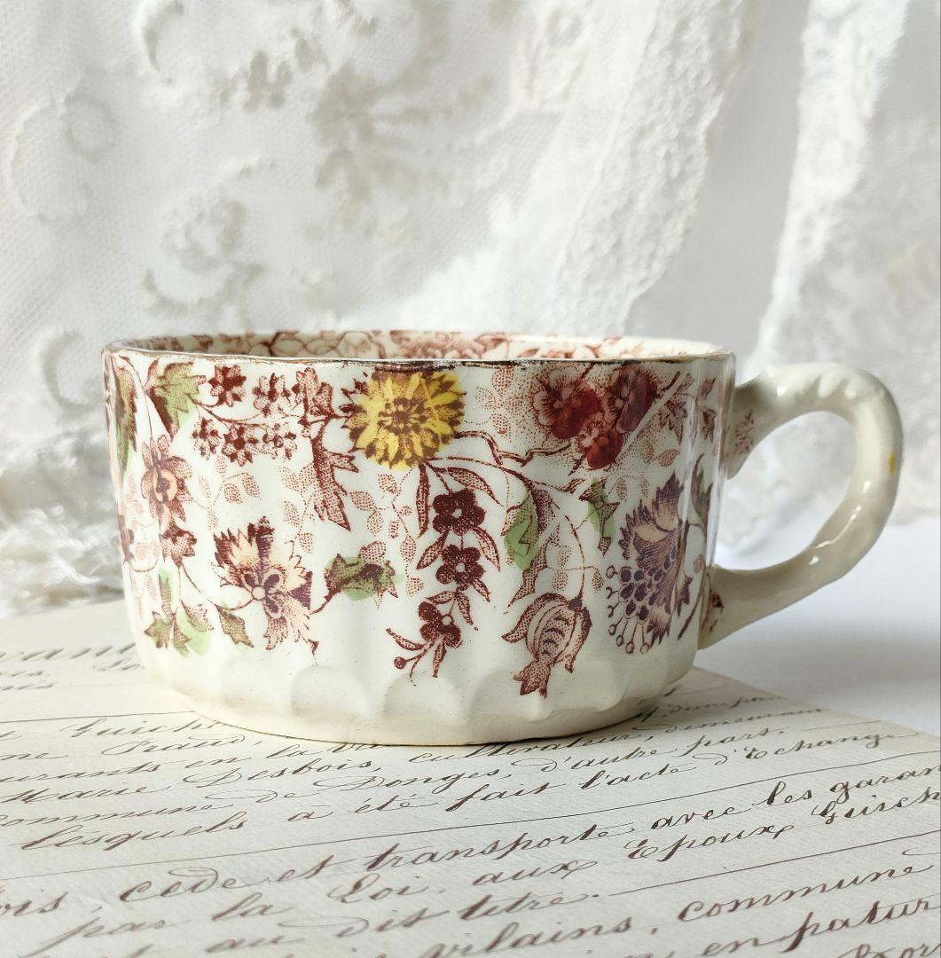 希少　美品　ジョワジールロワ　ショコラカップ　マロン　フランスアンティーク