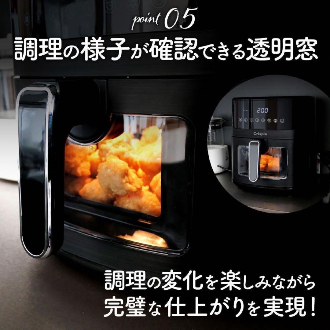 B2670フライヤー 電気 6.3L 大容量 エアフライヤー レシピ本付 家庭用