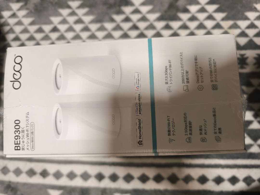 TP-Link Deco BE65 BE9300 Wi-Fi7 2個セット
