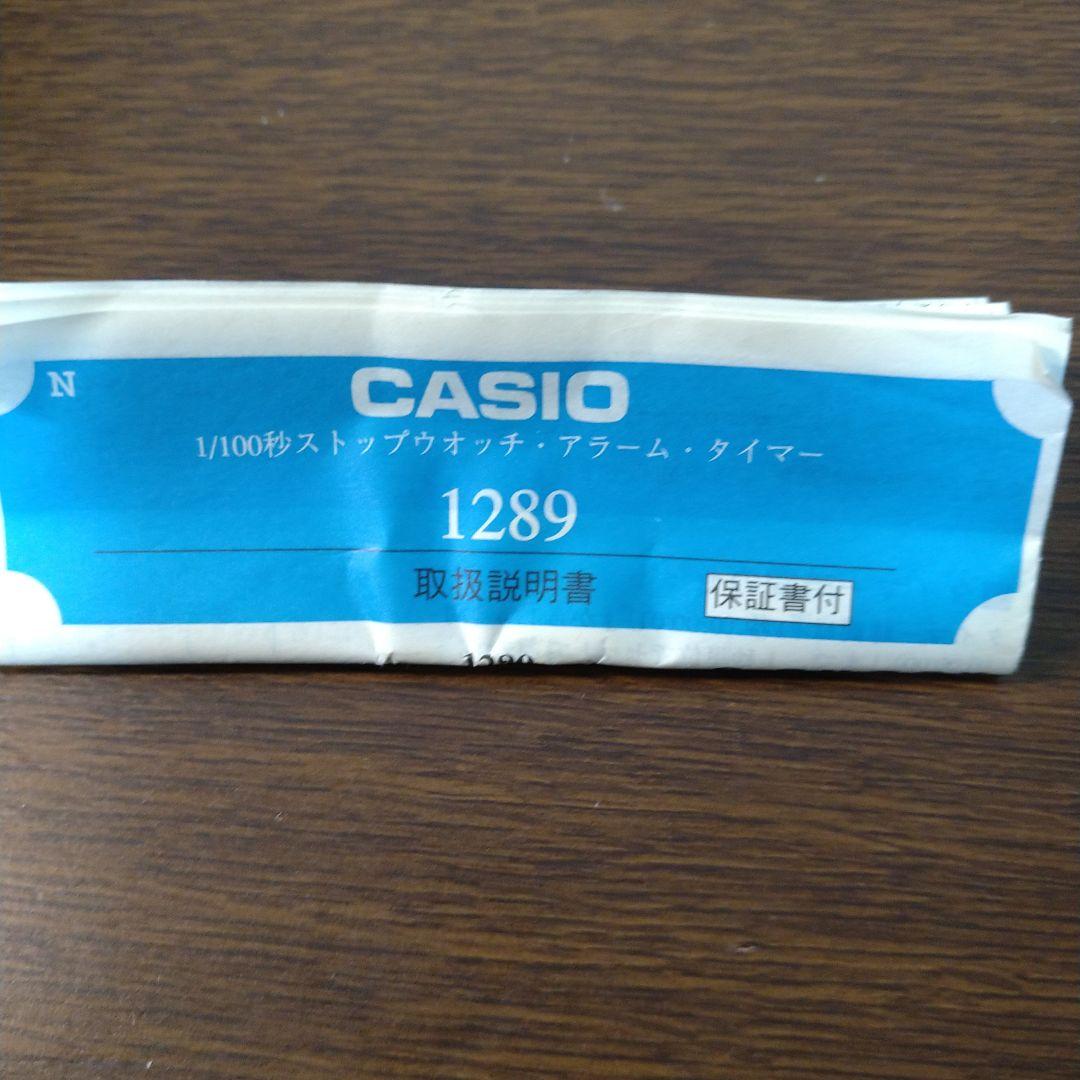 【ジャンク】 G-SHOCK DW-6900 Local Motion