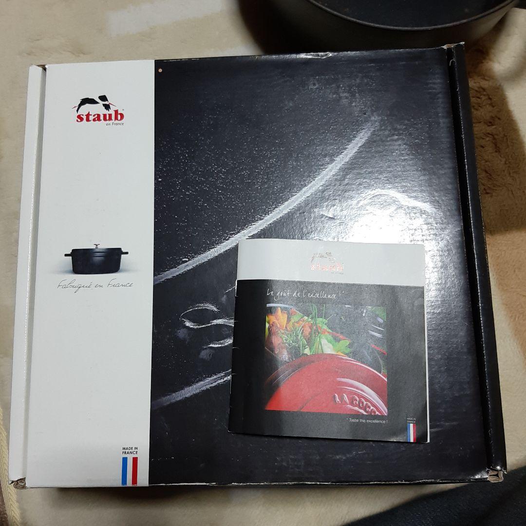 ストウブ ココット ラウンド 24cm 黒