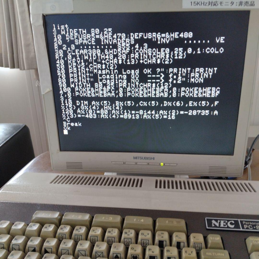 ■NEC PC-8001 + マニュアル３冊　レトロPC ジャンク