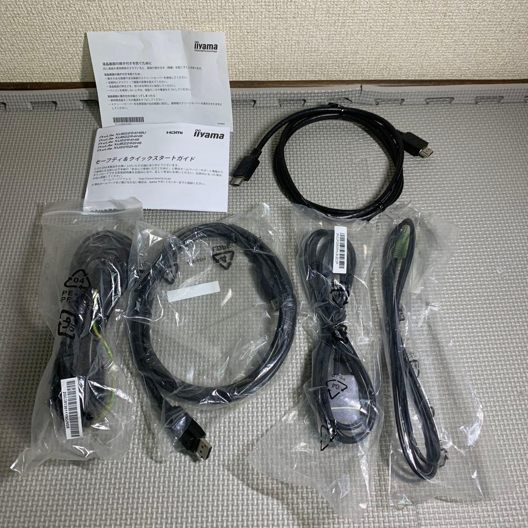 iiyama 21.5型モニター フルHDディスプレイ XUB2292HS-B1