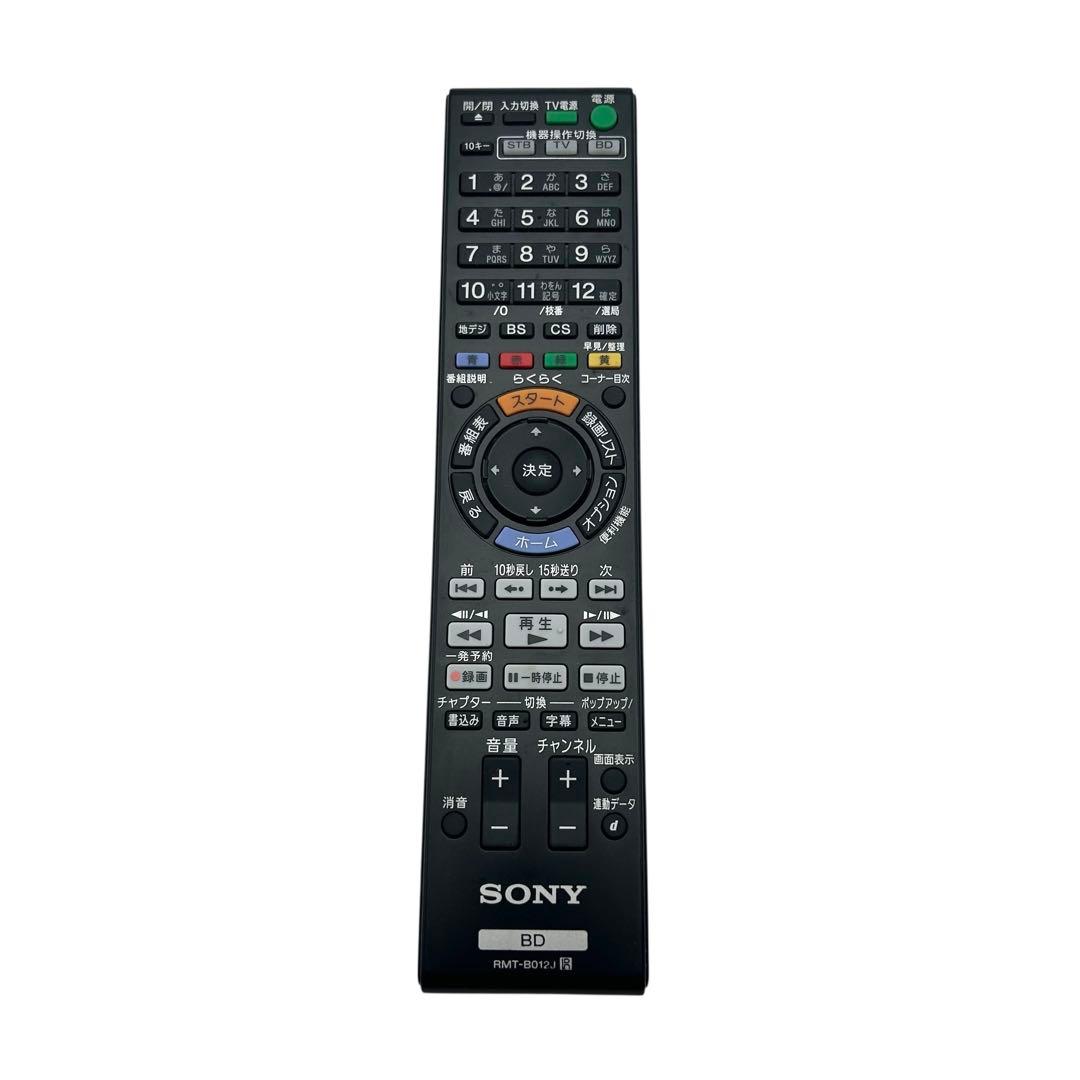 SONY BDZ-E500 Blu-rayレコーダー 純正リモコン