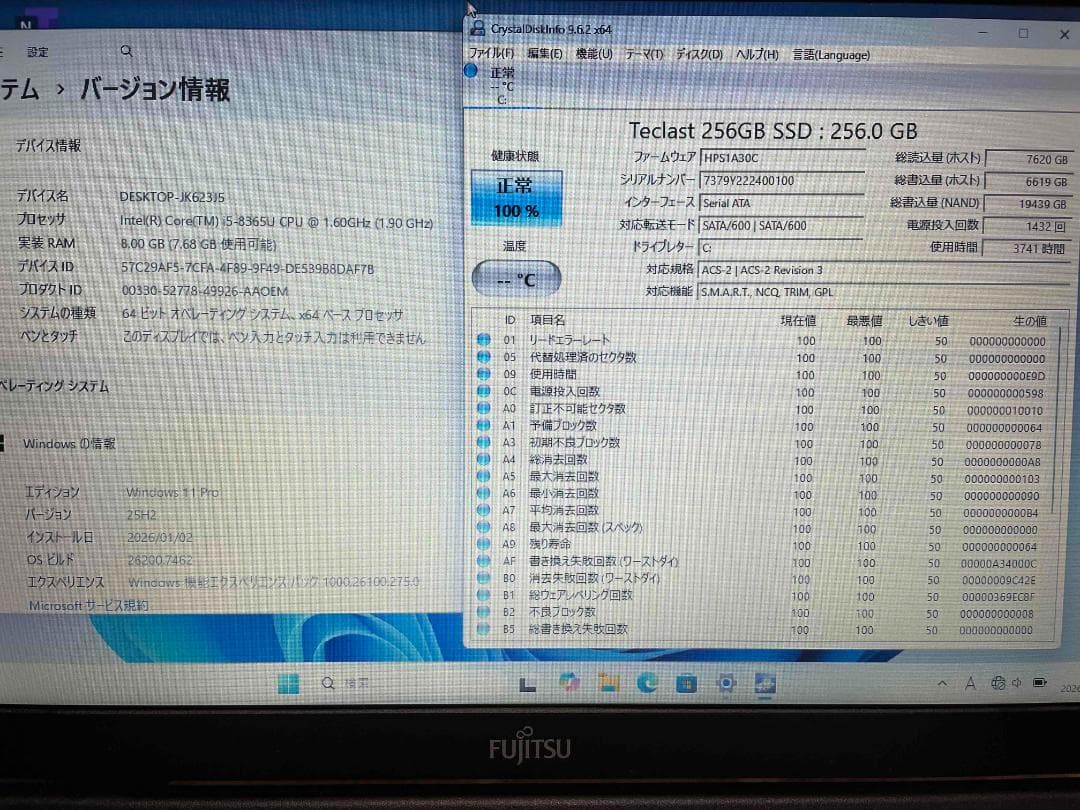 Win11対応CPU LIFEBOOK メモリ8GB SSD256GB