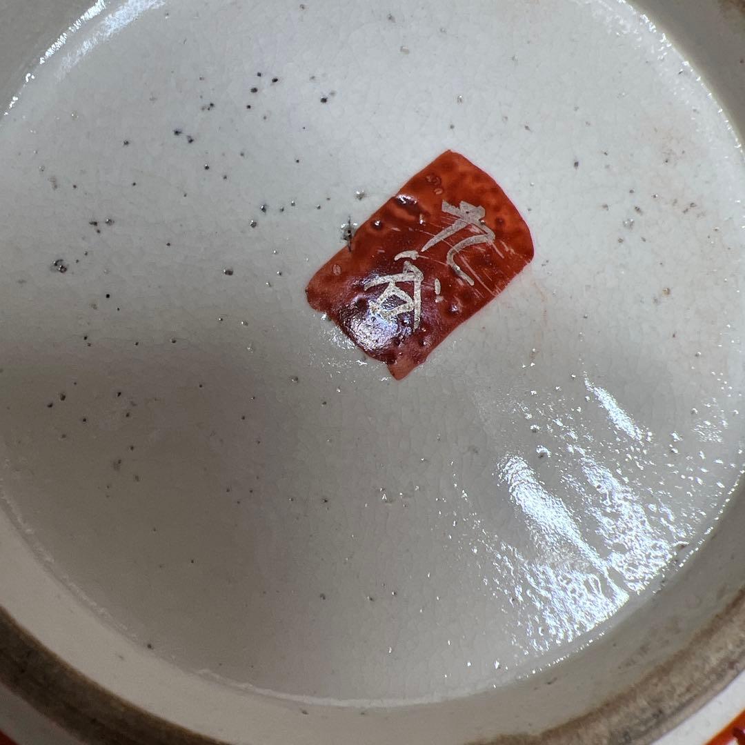 明治初期　九谷焼　赤絵人物画鉢大小　口径約21.5/18.5㎝東Y8-0123①