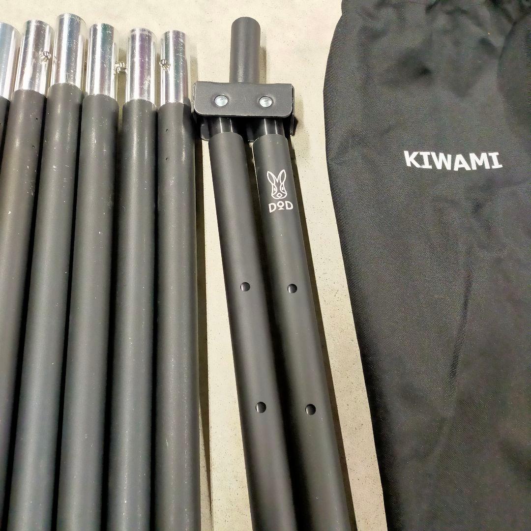 ✨美品 DOD ワンポールテントL フタマタノキワミ等の4セット