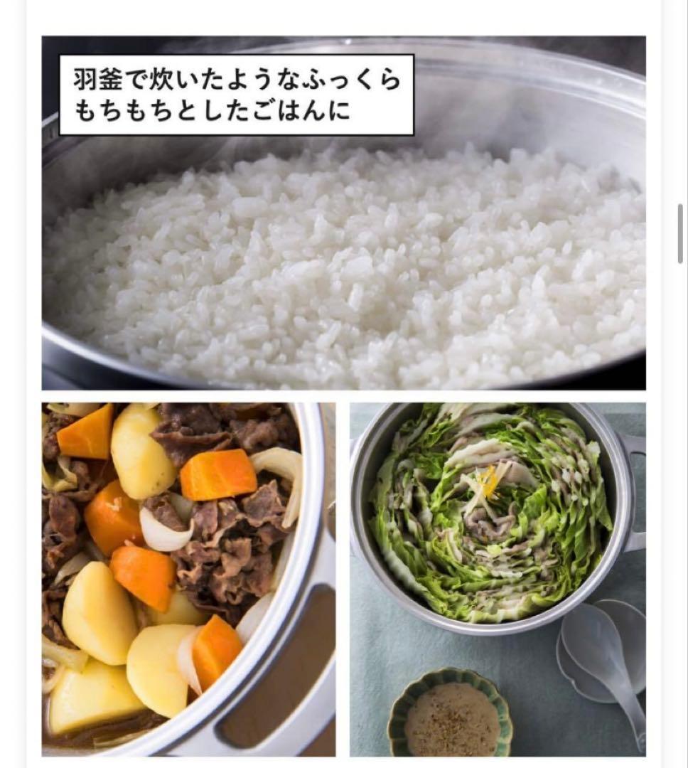 KING 無水鍋 18センチ HAL ムスイ お鍋