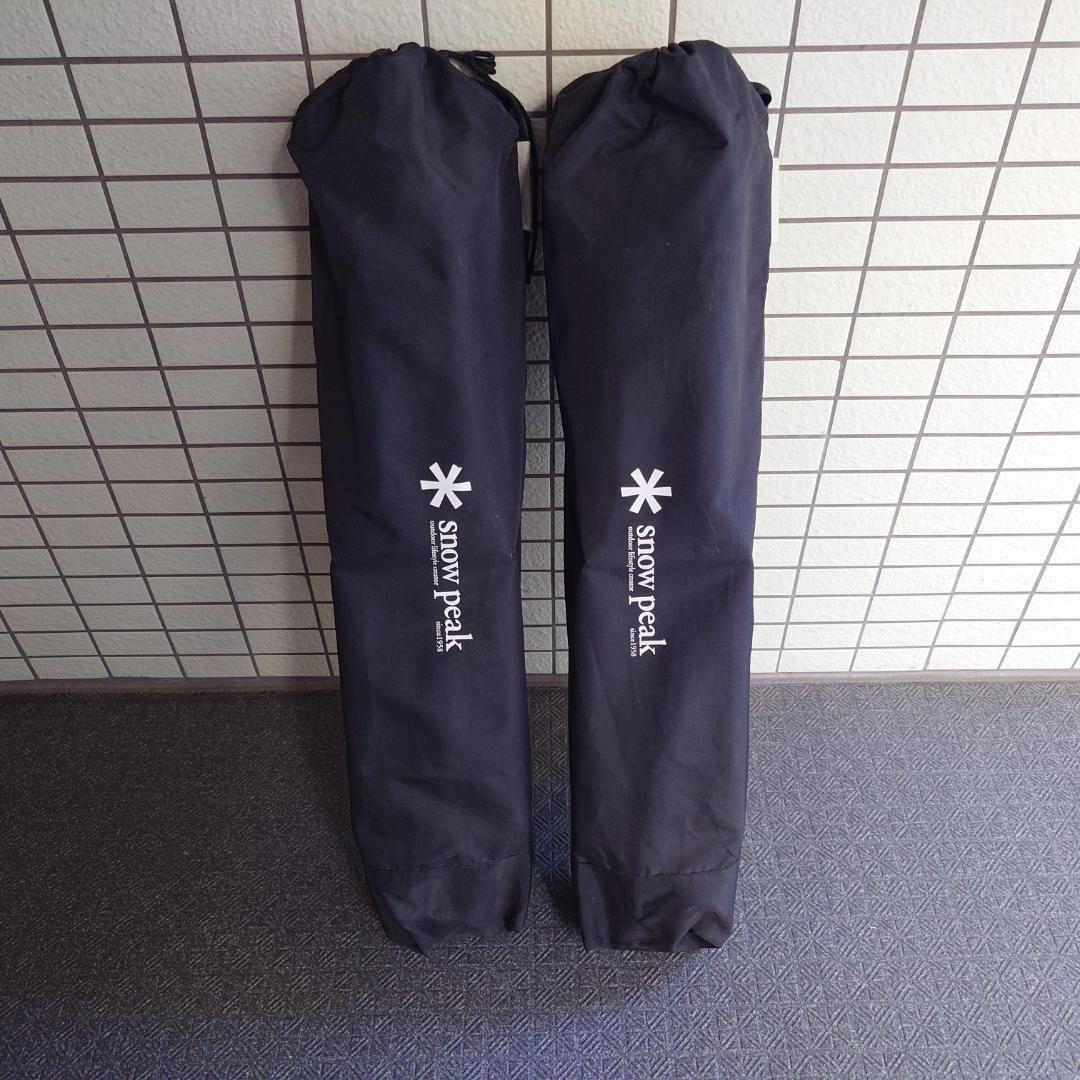 ス*ル様  peak ローチェア ショート アイボリー 2脚セット