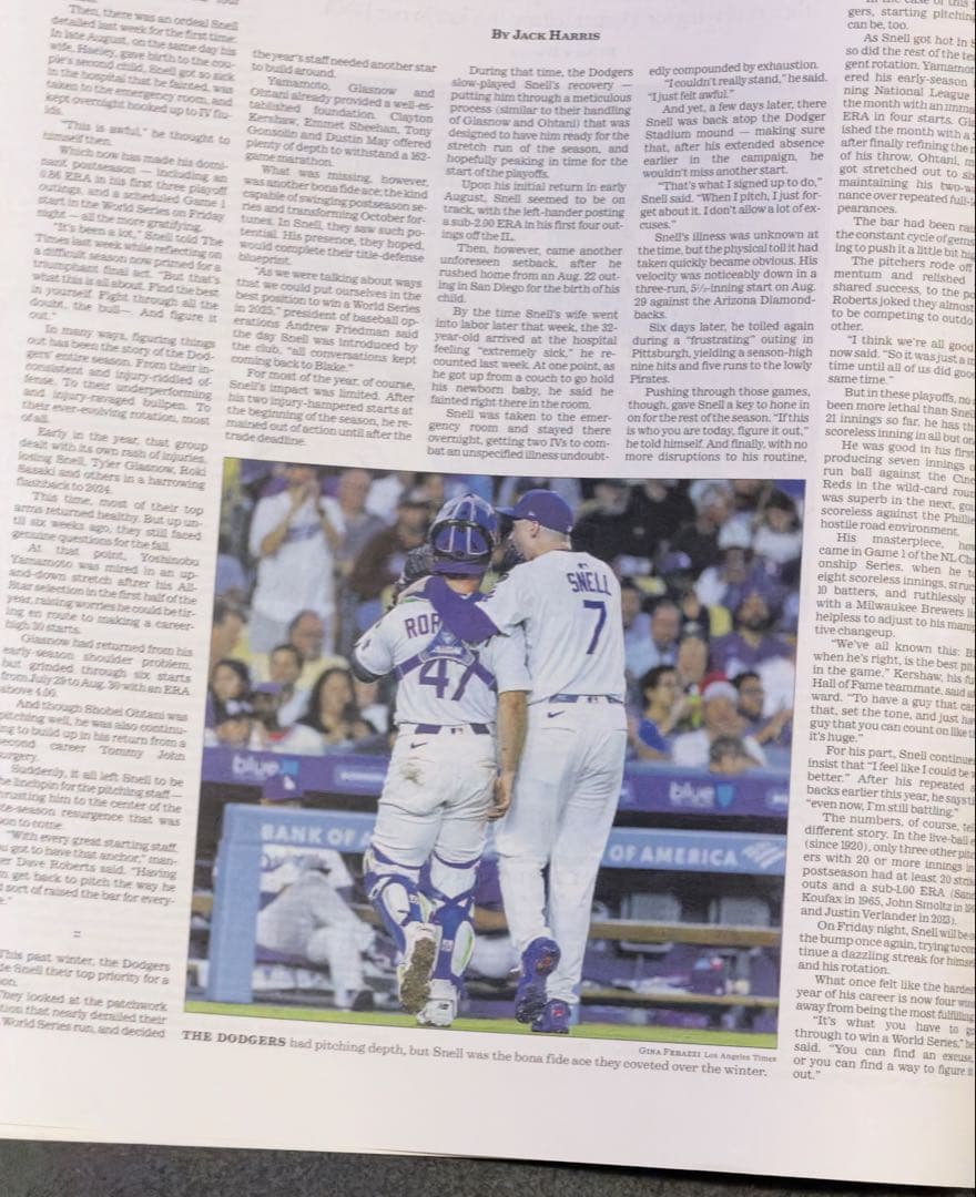 ロサンゼルスタイムズ『ワールドシリーズ特集号』ドジャース　ブルージェイズ　ラスト