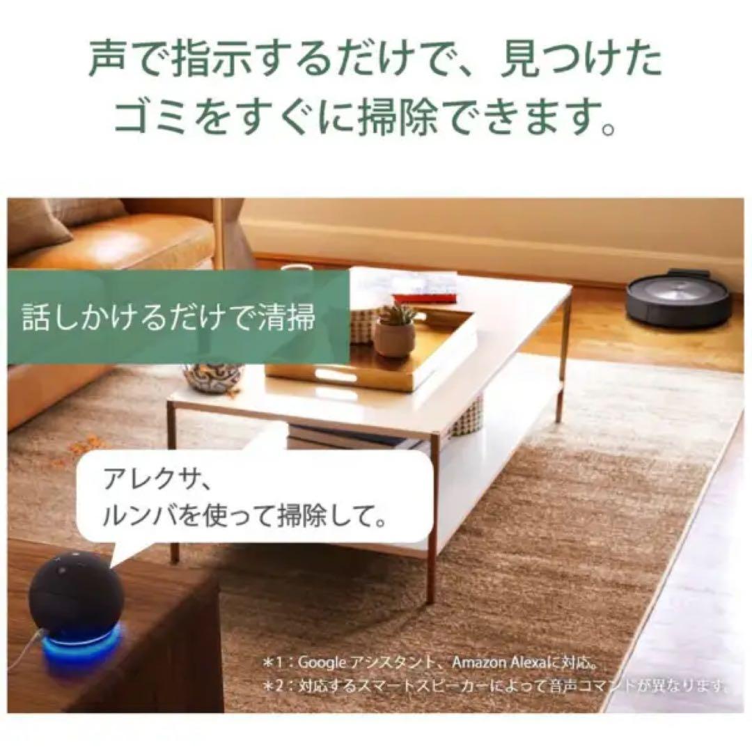 【新品】ロボット掃除機 ルンバ j7 グラファイト j715860