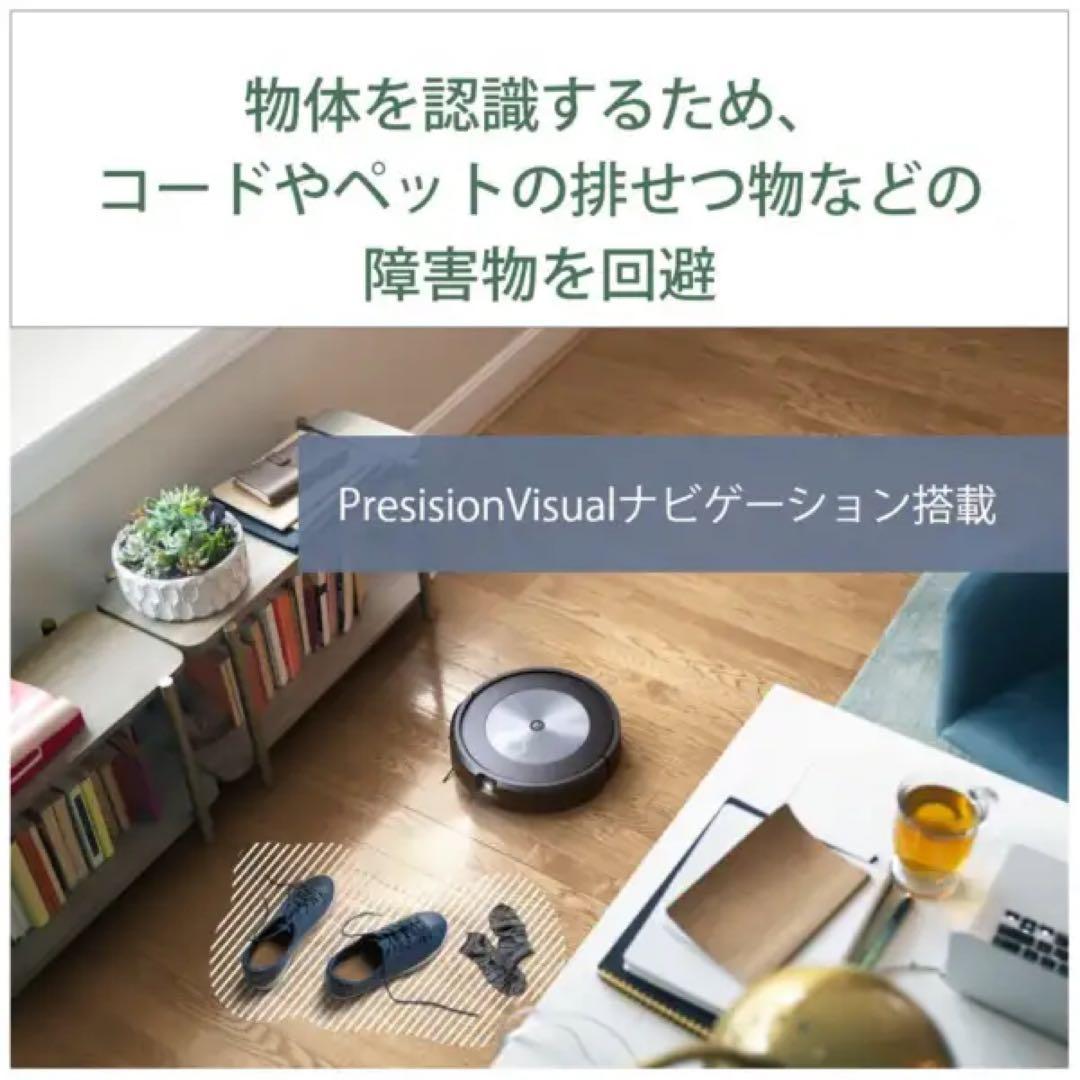 【新品】ロボット掃除機 ルンバ j7 グラファイト j715860