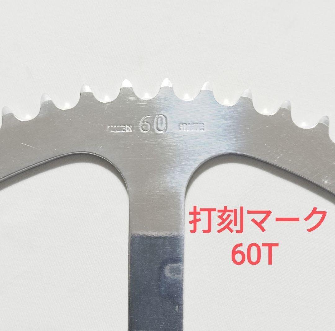 TA PRO 5vis 60T チェーンリング