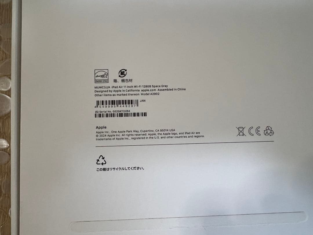 iPad Air 11インチ (M2)128GB