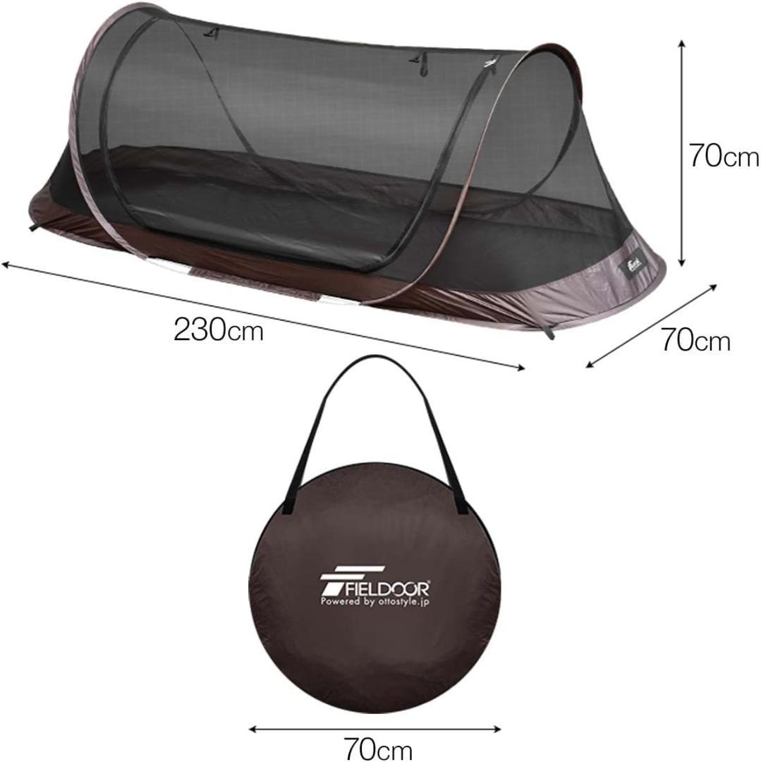 ONETIGRIS ROC SHIELDテント＆ FIELDOORセット