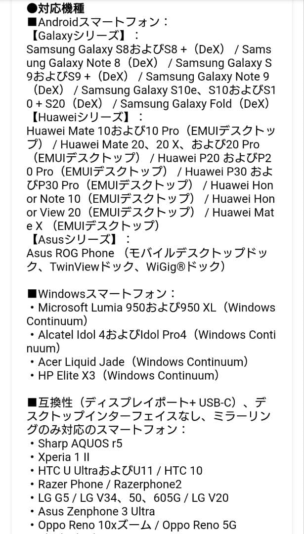 Mirabook ミラブック 13.3インチ