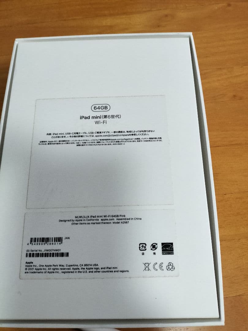 Apple iPad mini 6 Wi-fi 64gb ピンク