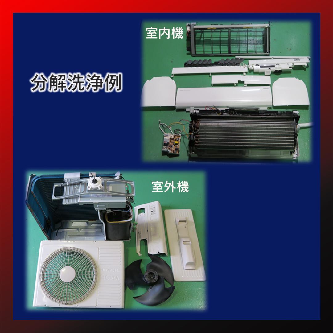 保証付！三菱☆2024年製ルームエアコン☆14畳☆M141