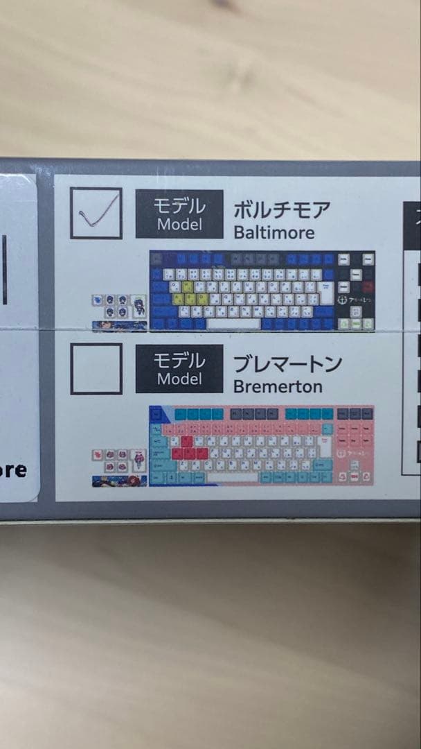 アズレン×ふもコレ ボルチモアモデル キーボード グリーン軸 VARMILO