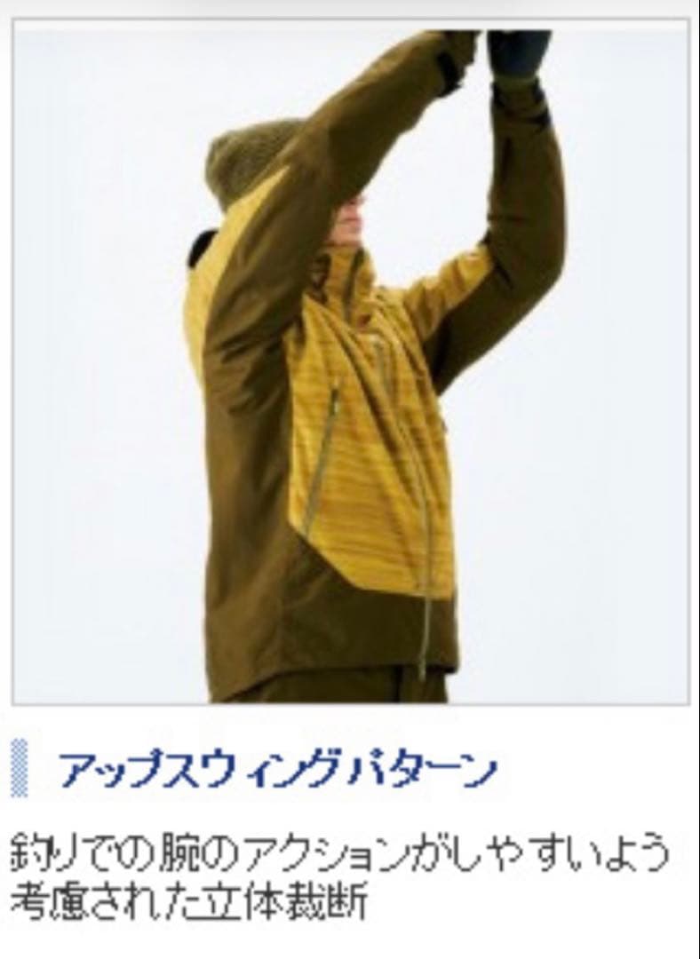 シマノ 純正 DSアドバンスウォームスーツ RB-025M Mサイズ 上下セット