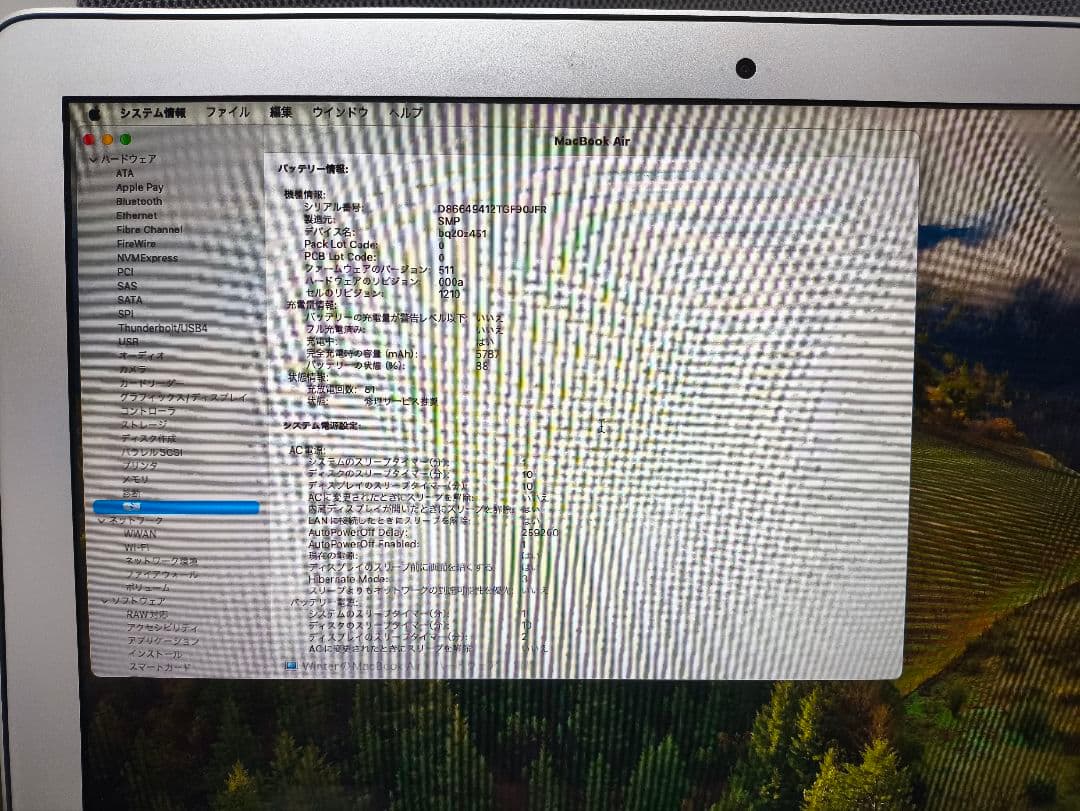 MacBook本体 MacBook Air 2014 i5 4GB 128GB Dual OS