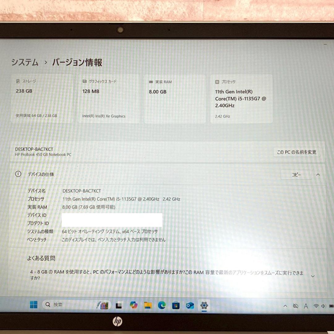 ★美品★ テンキー付き 2022年製 第11世代i5 大画面 HP G26