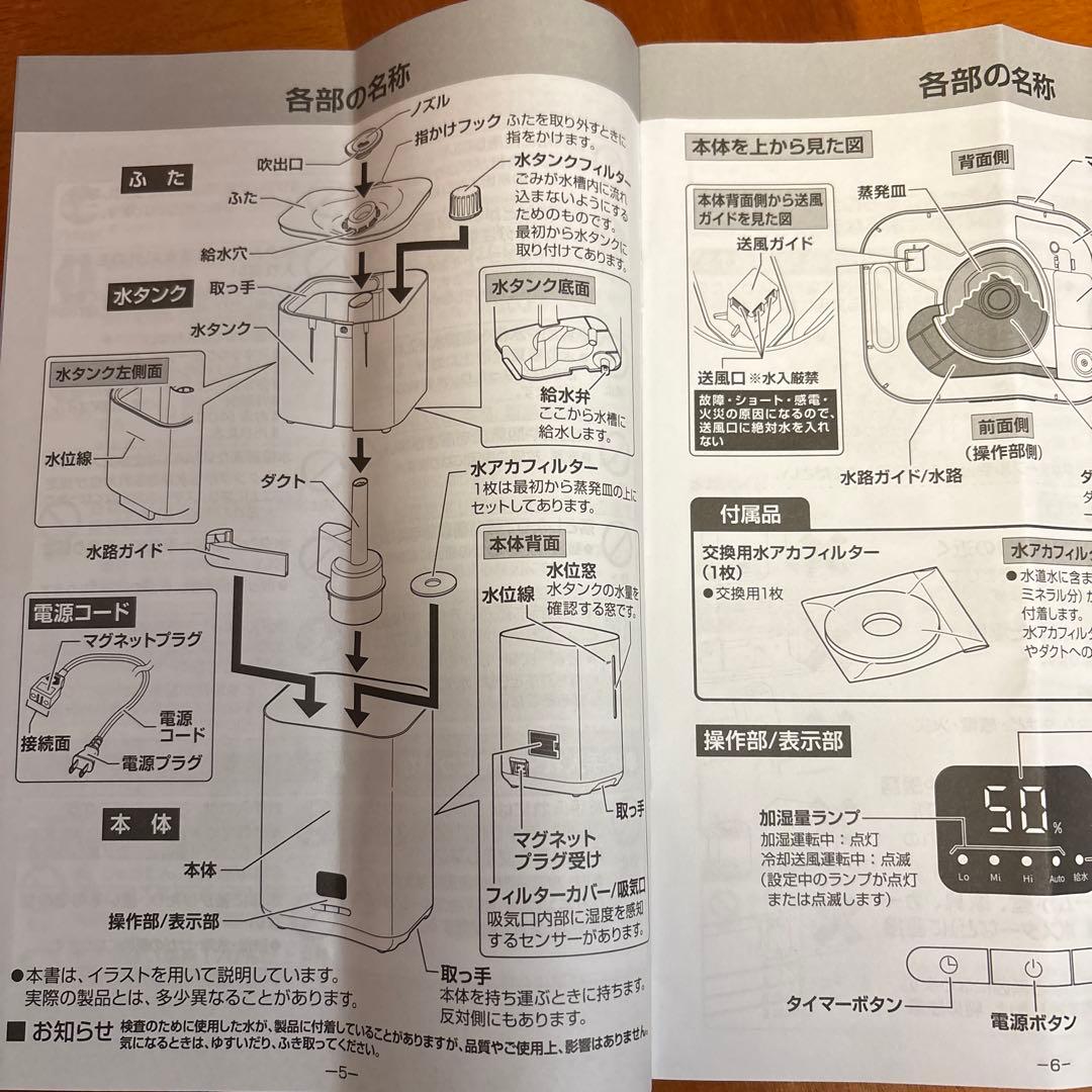 山善(YAMAZEN) スチームファン式加湿器(2025年製造)