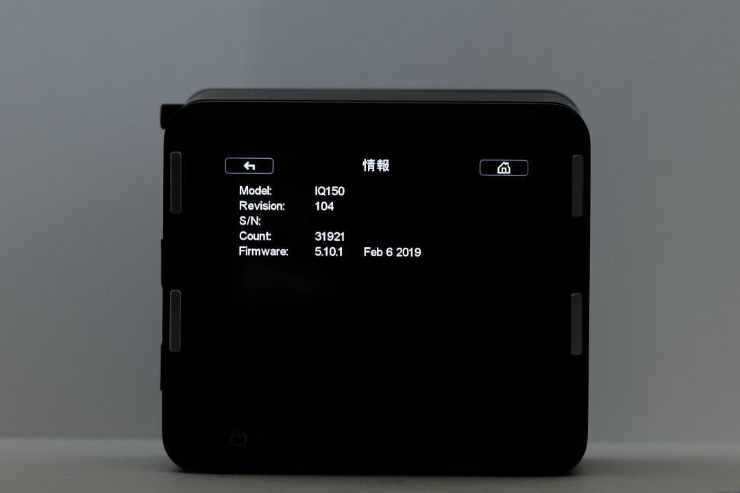 デジタルカメラ PHASE ONE IQ150 / 50MP