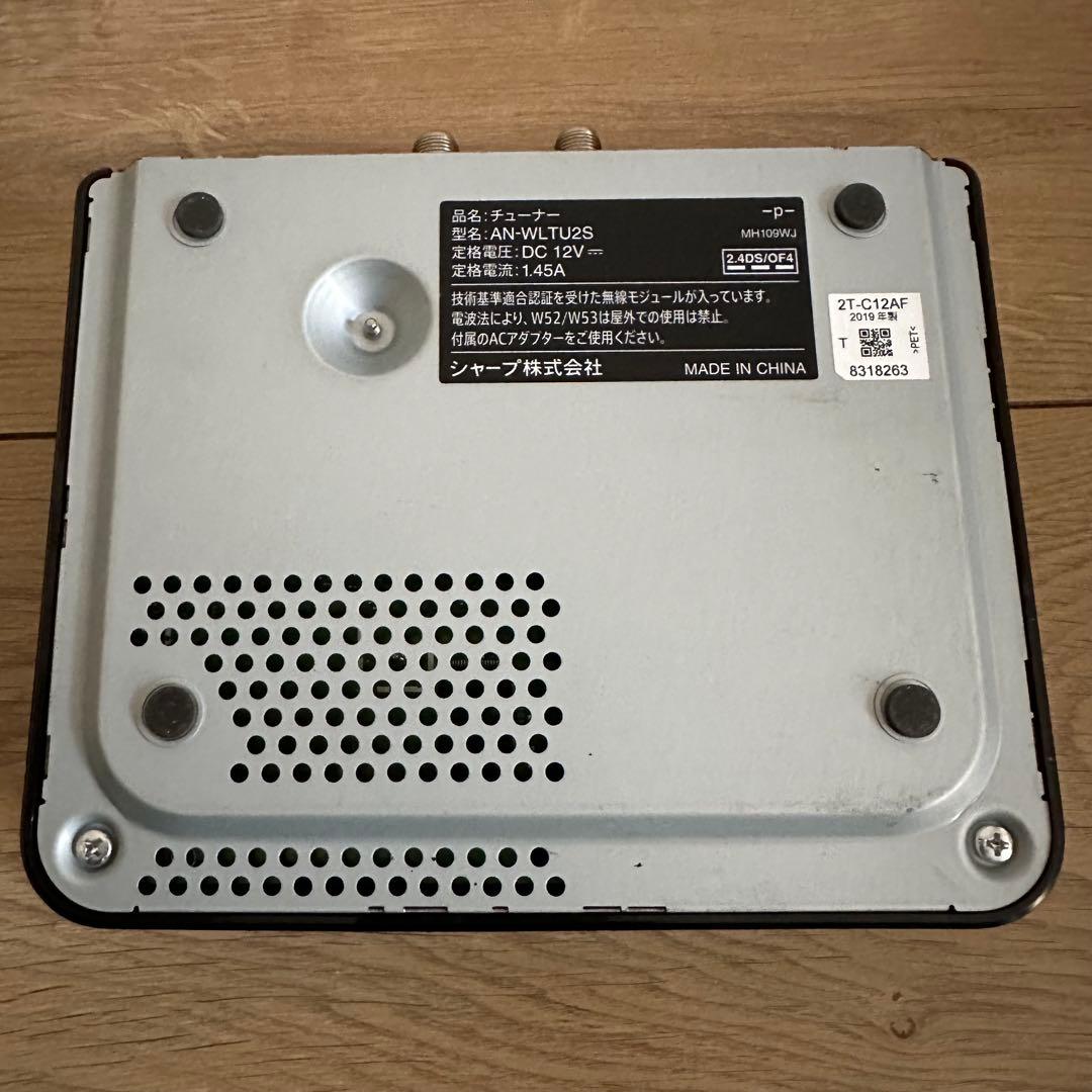 SHARP シャープ AQUOS ポータブル液晶テレビ 2T-C12AF 防水