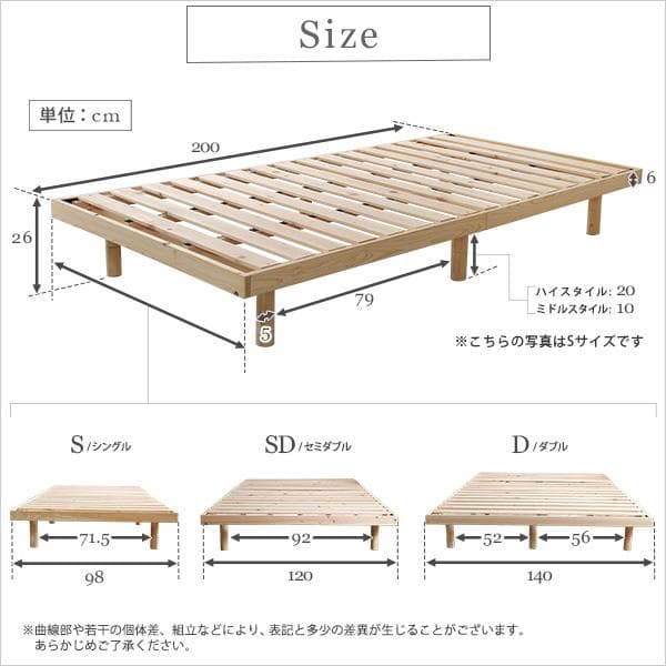 総檜脚付きすのこベッド(ダブル)