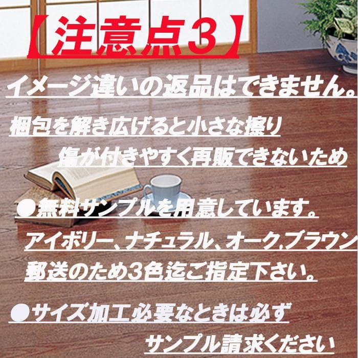 【5%引き】ウッドカーペット 江戸間6畳 低ホルマリン カラー：オーク