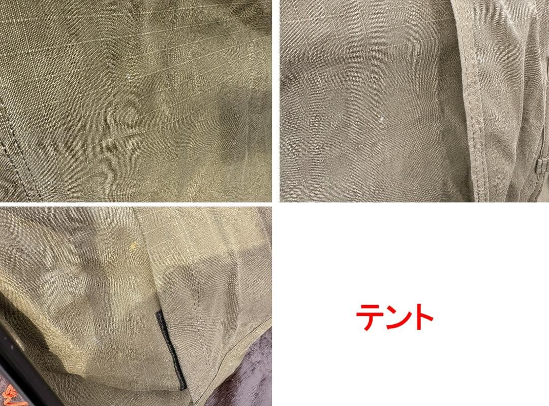 DARCHE ダーチ DIRTY DEE 900 スワッグテント