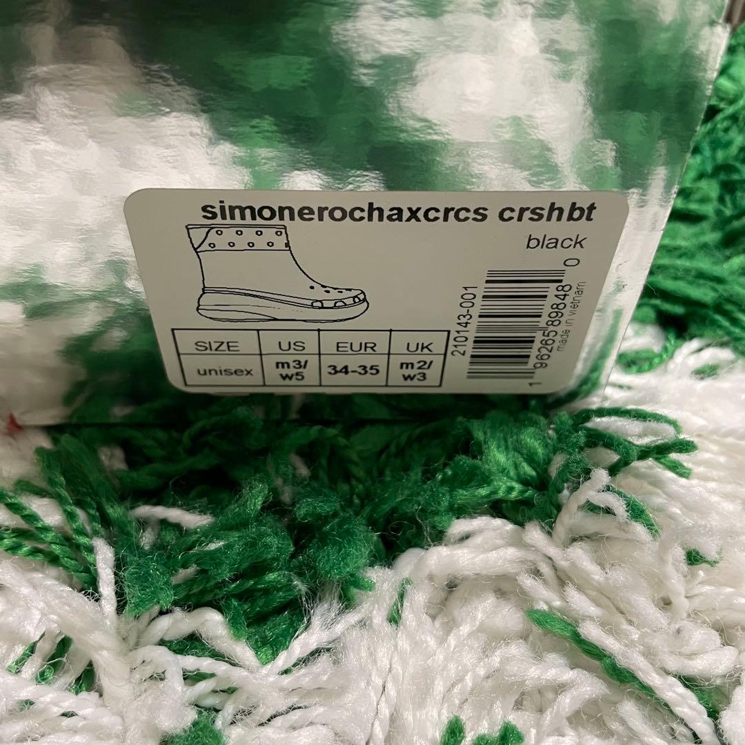 ぷ*に様 simone rocha シモーネロシャ X クロックス クラッシュ