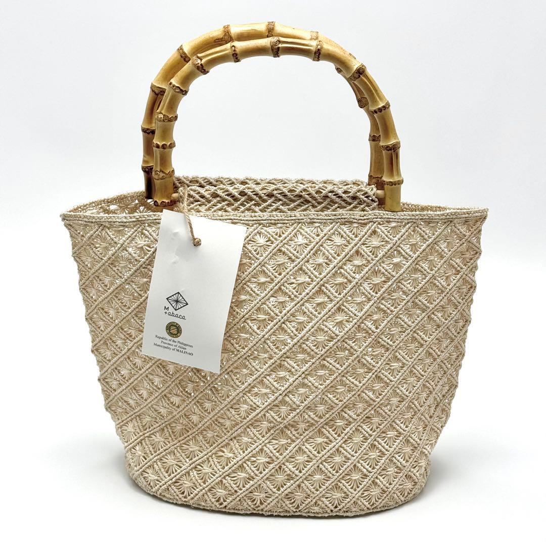 アバカ　バンブーバッグ　M+abaca 花繋ぎ　夏単衣　6600