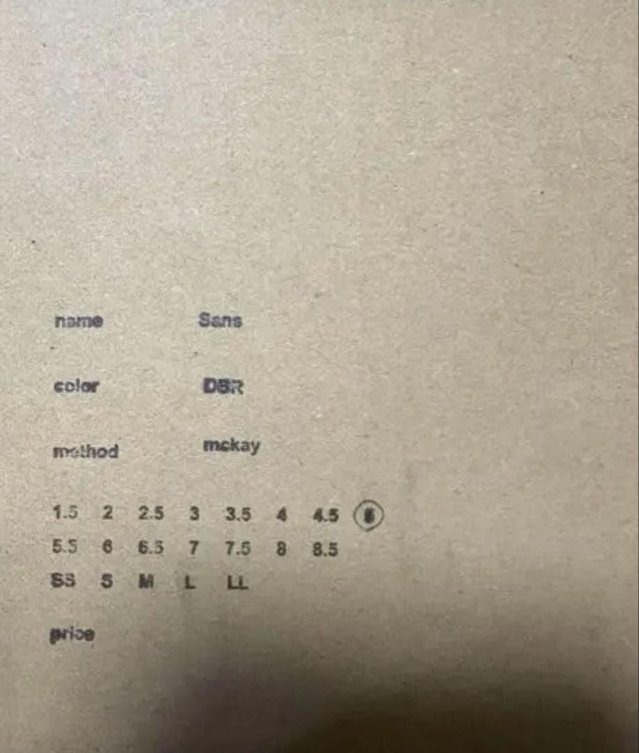 premio gordo sans ローファーブラウン25.0cm