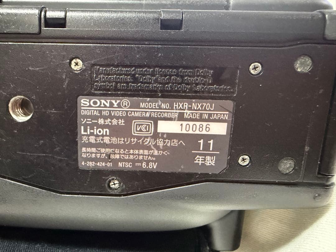 SONY NXCAM AVCHD ビデオカメラ カメラバック付き