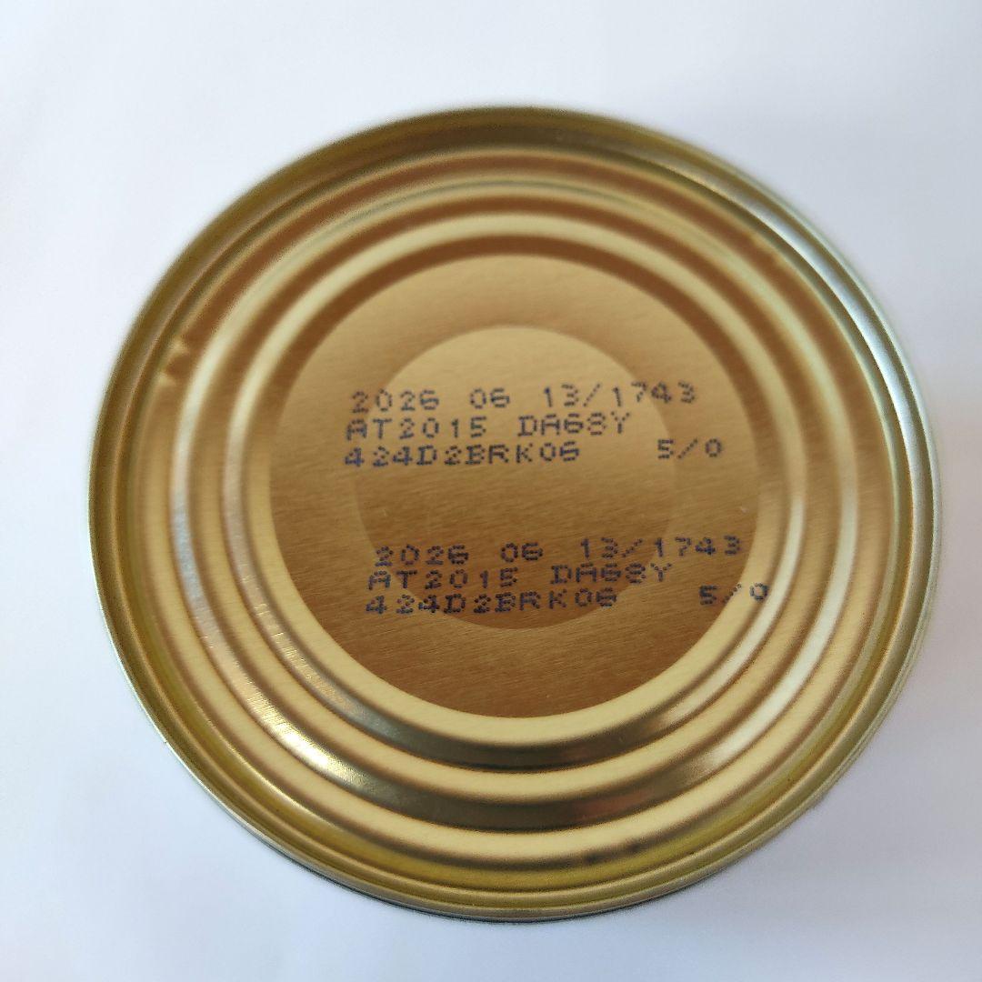 ロイヤルカナン 消化器サポート 低脂肪