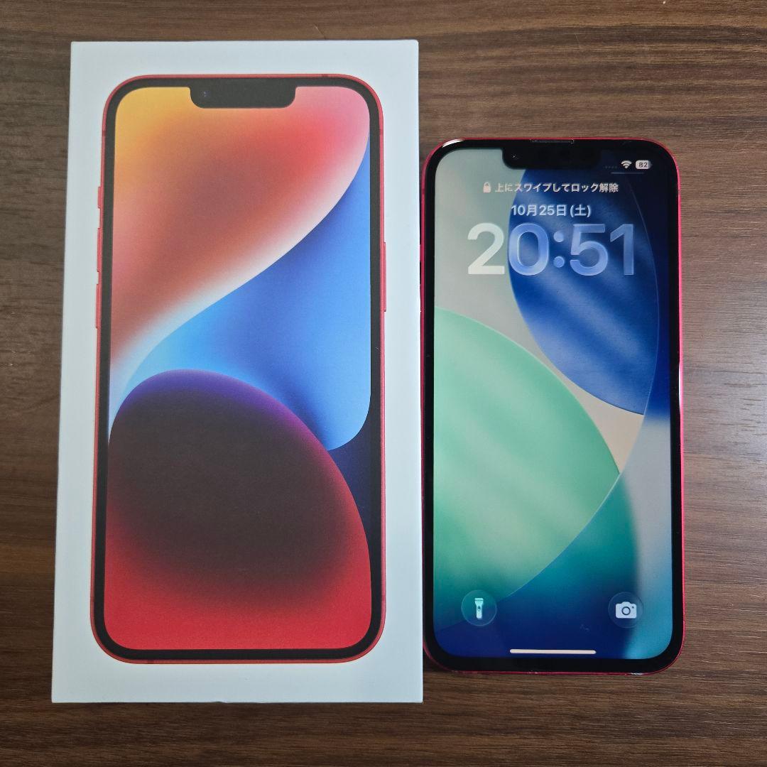 iPhone 14 256GB SIMフリー 箱 充電ケーブル付